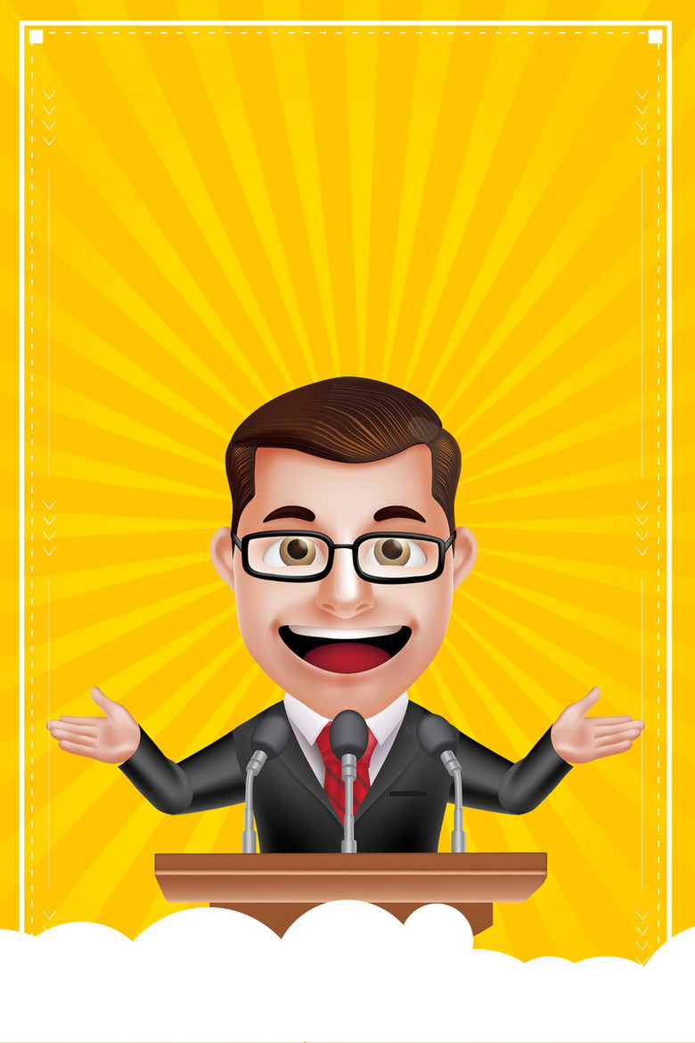 学术讲座背景图片 学术讲座背景素材下载 万素网