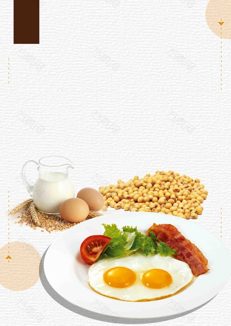 清新简约风格美食营养早餐宣传