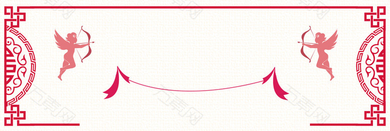 结婚喜字丘比特卡通浅色banner