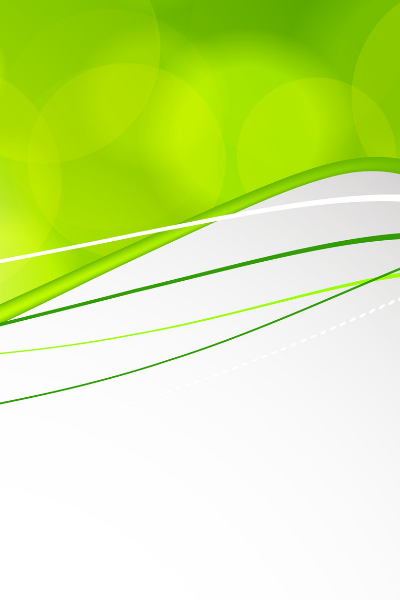 绿色线条