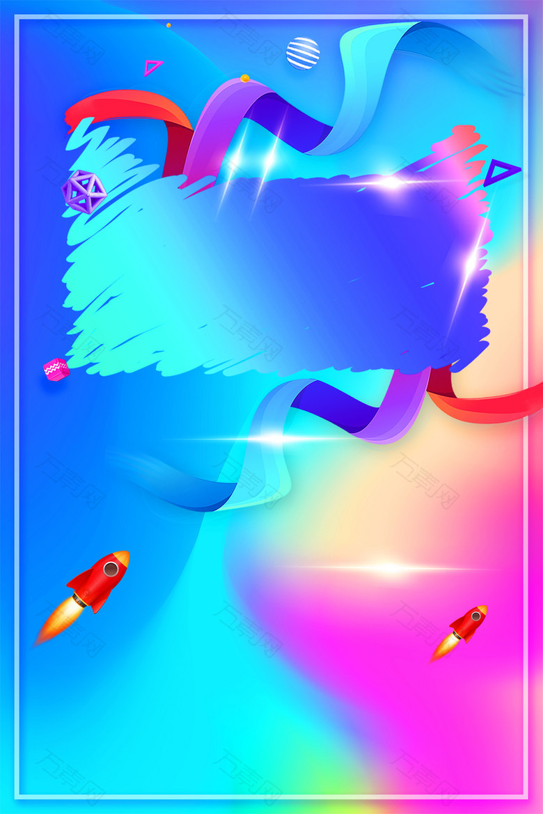 双11天猫促销季卡通简约蓝banner