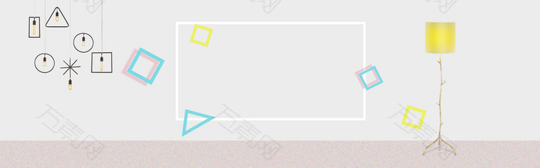 简约家居电商几何banner