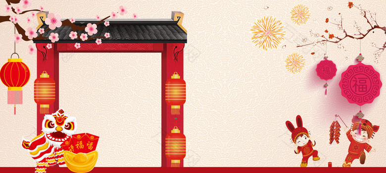 放假通知除夕中国风童趣海报banner
