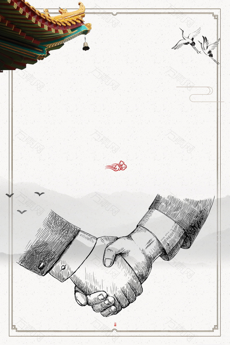 携手合作共创未来
