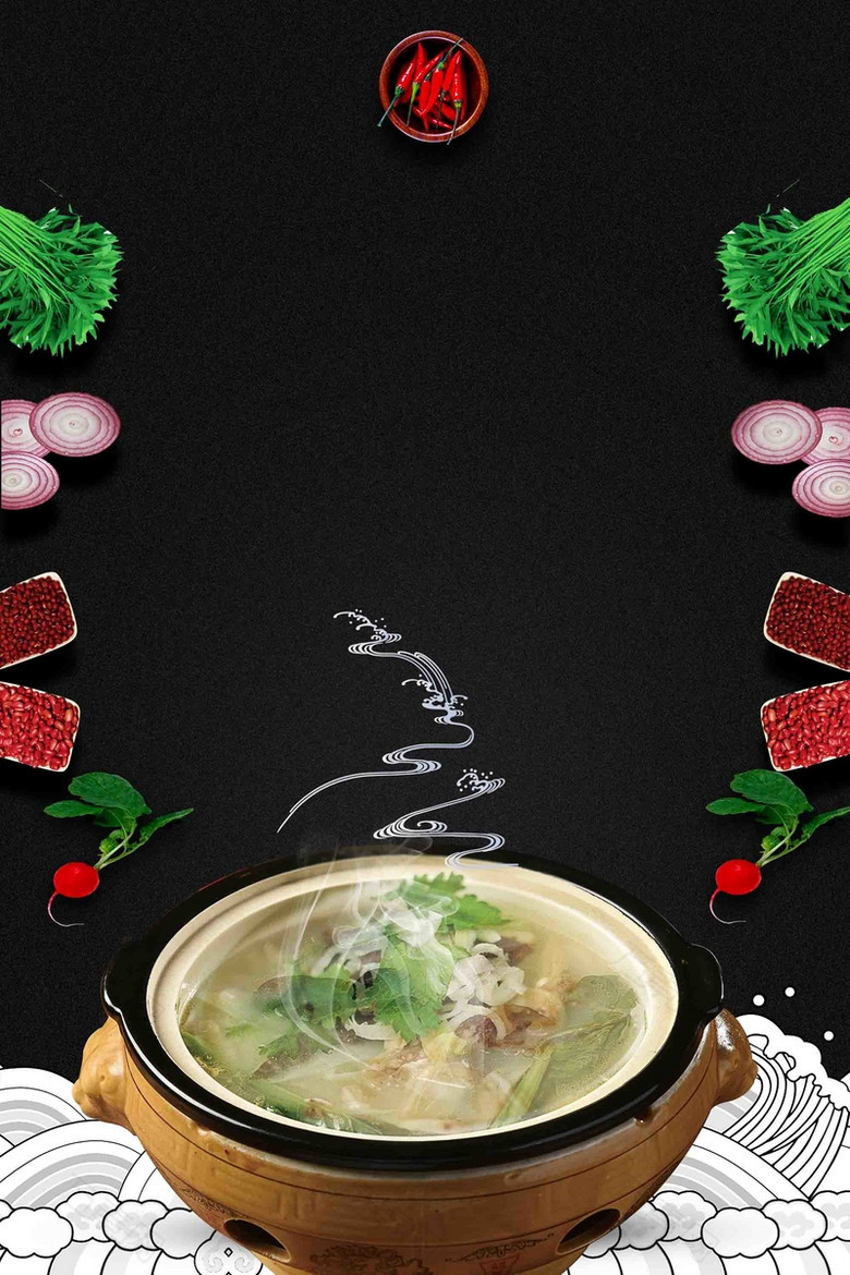 羊杂汤美食海报设计背景模板