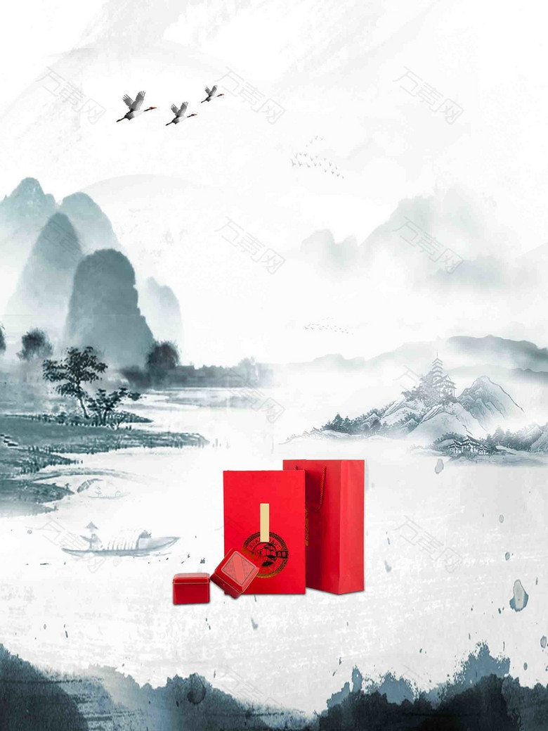 水墨山水茶文化海报背景模板