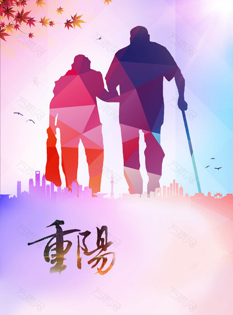 扁平渐变老人背影重阳节