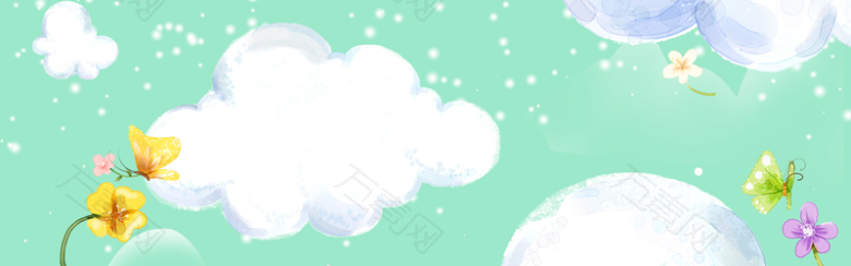双11母婴促销季白云绿色banner