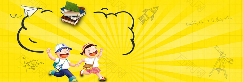 电商淘宝天猫开学季banner