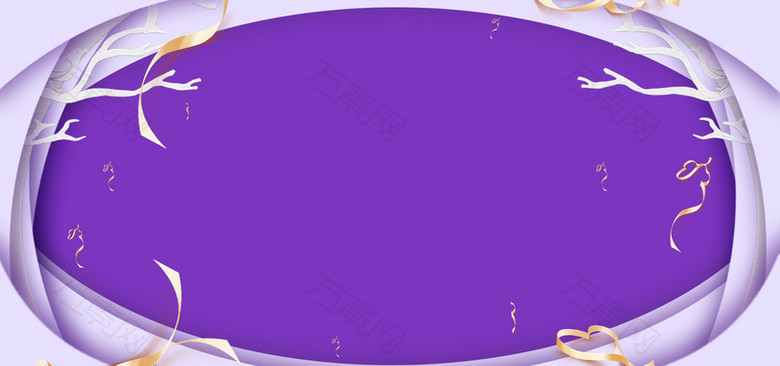 微剪纸立体紫色浪漫美妆电商banner