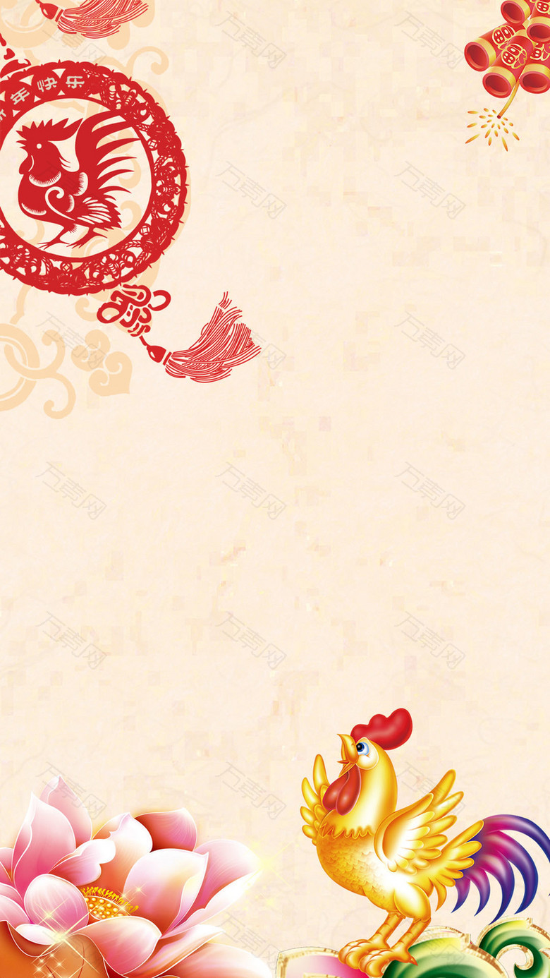2017鸡年剪纸风新年H5背景