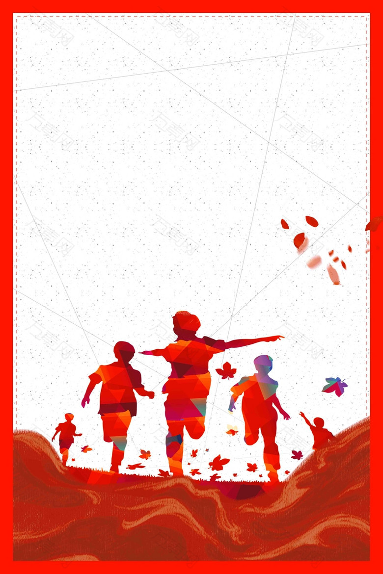 无奋斗不青春54五四青年节海报