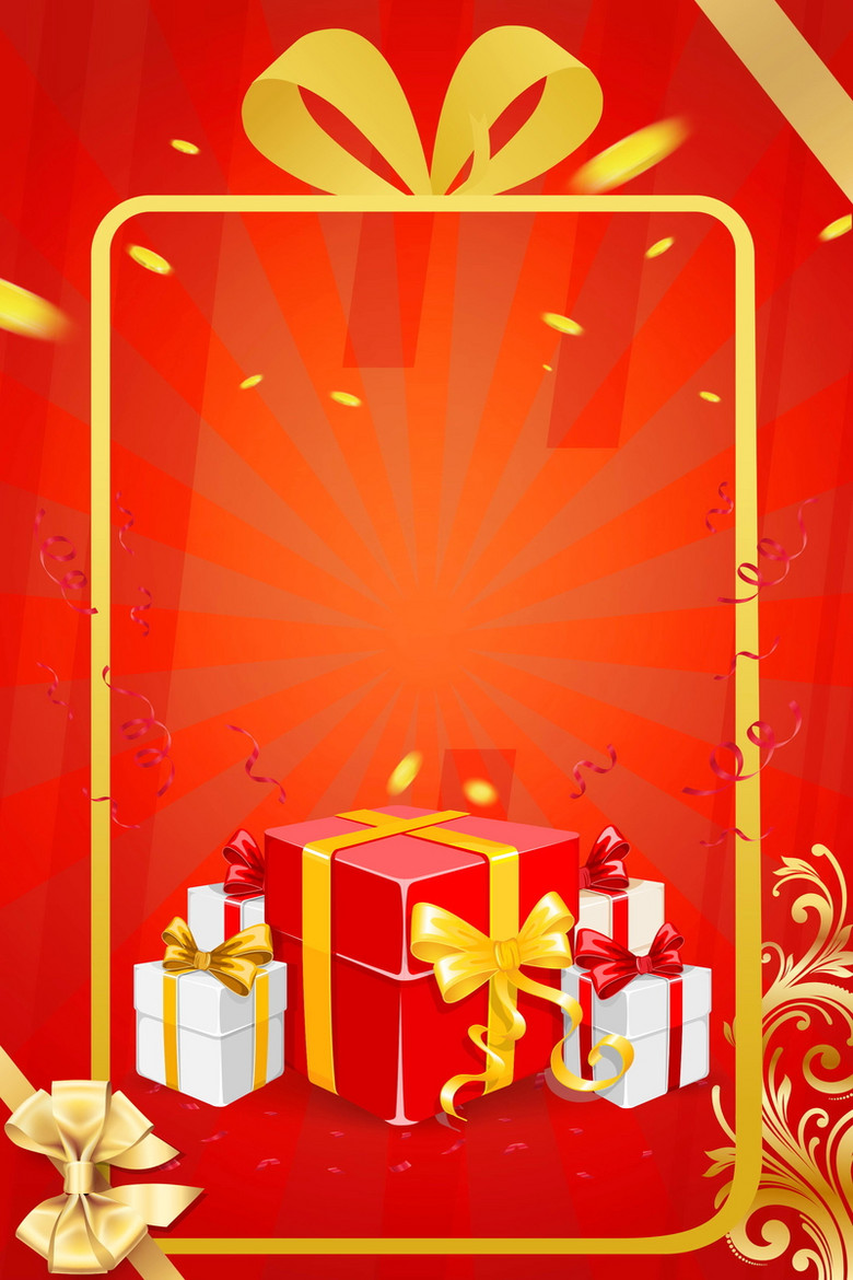 红色礼物礼盒促销海报
