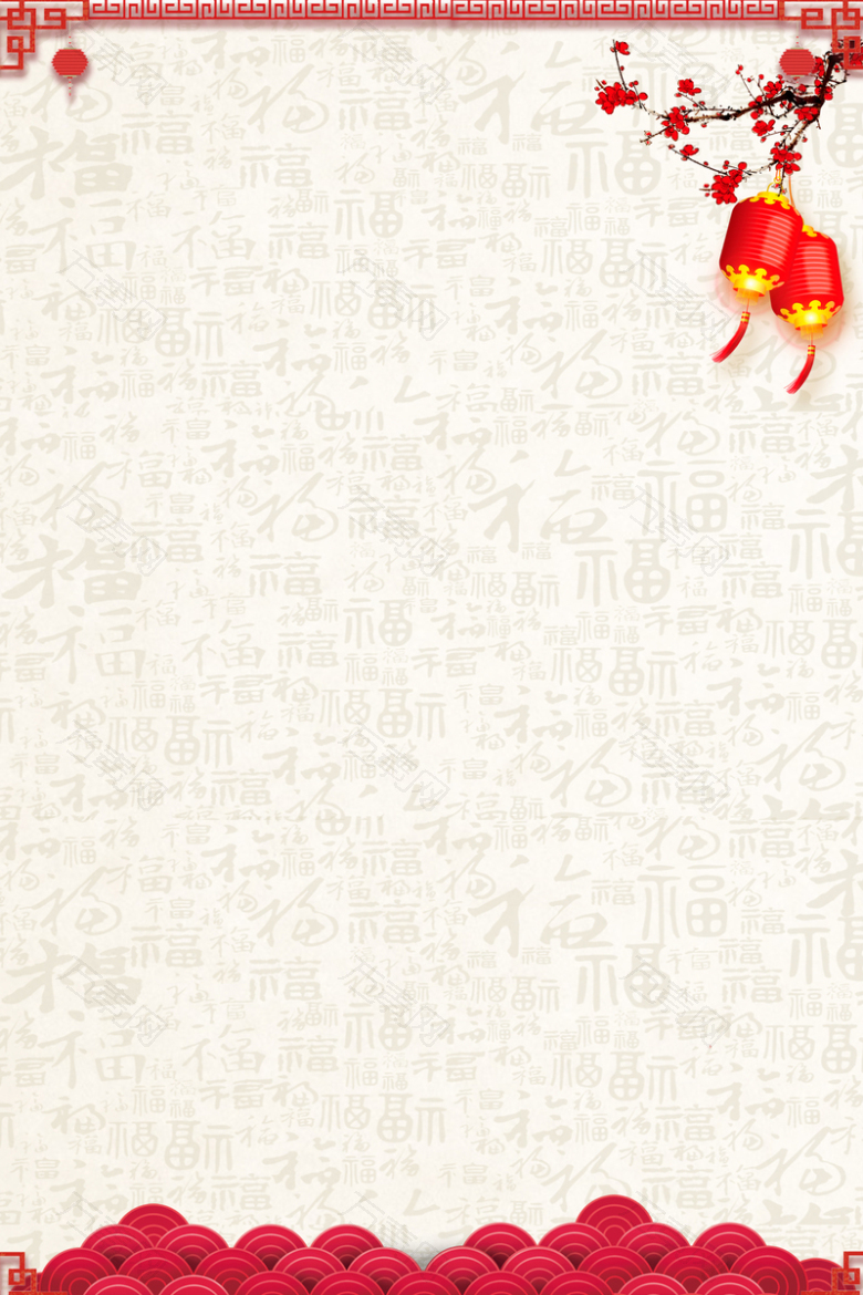 狗年2018狗年新春大吉