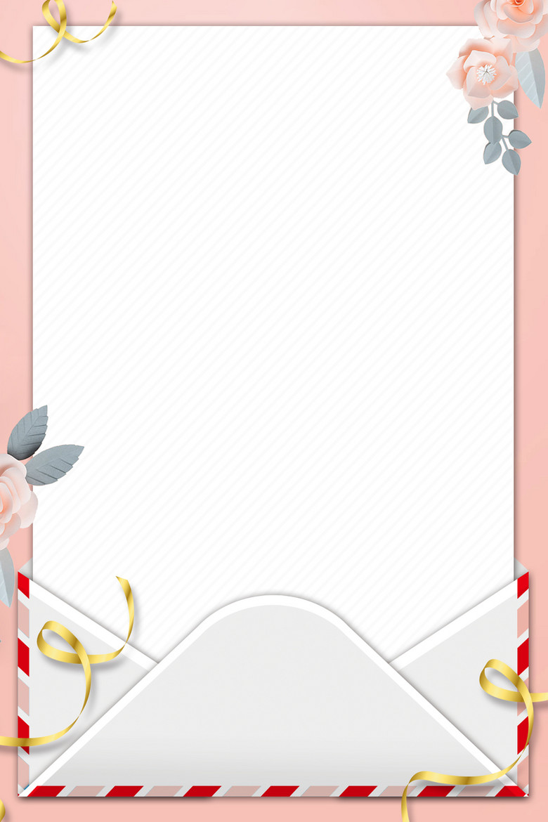 粉色小清新信封背景图