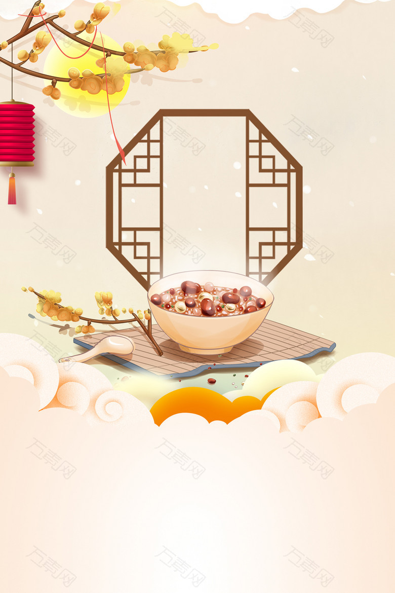 腊八节边框古窗元素