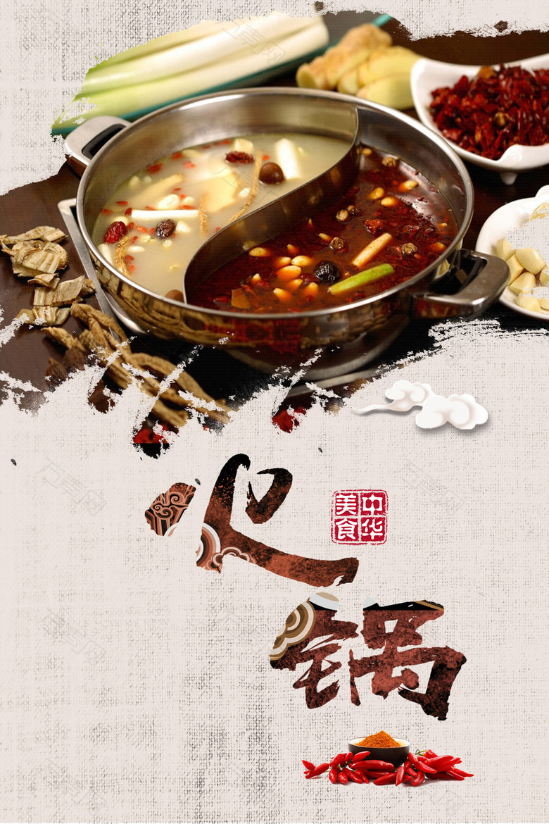 美食诱惑中
