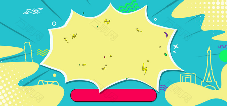 818大促可爱卡通banner