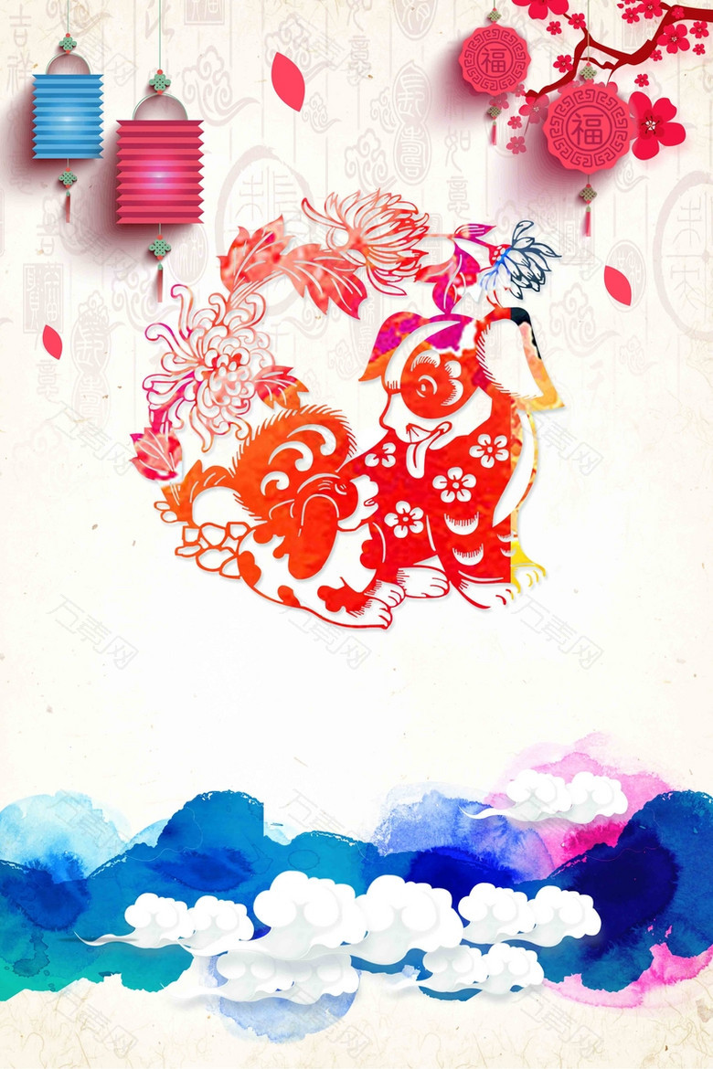 简洁喜庆2018狗年宣传海报