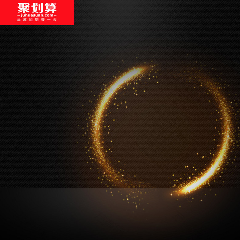 聚划算棕色光效护肤品PSD分层主图背景