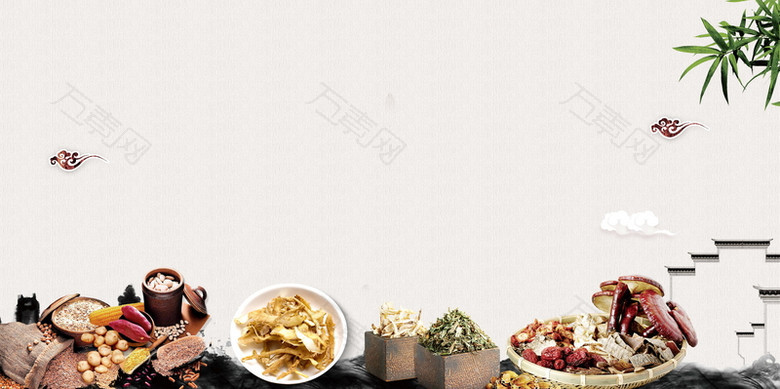 膳食养生健康饮食PSD分层