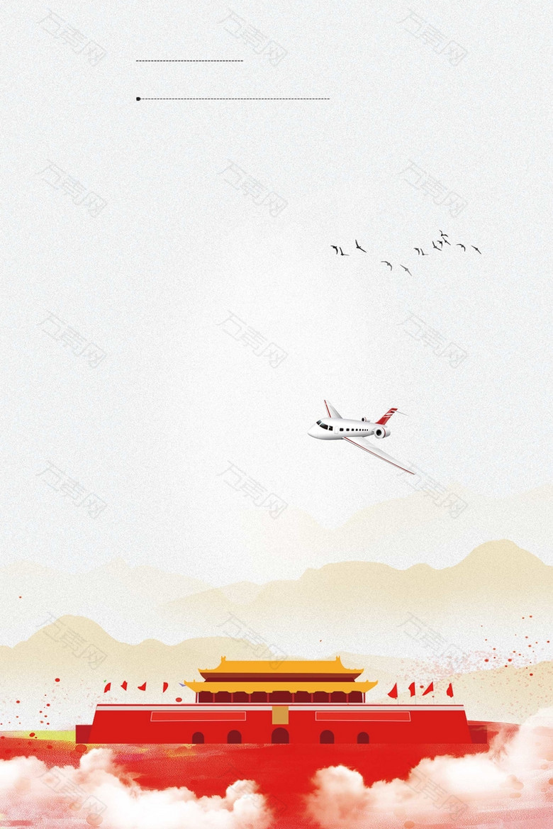 中国风建党节海报背景