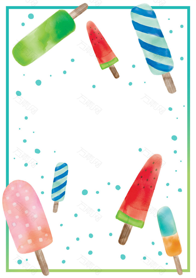 卡通手绘水彩夏季清凉雪糕海报背景素材
