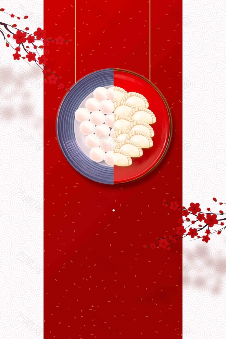 中国传统节气冬至吃汤圆水饺海报