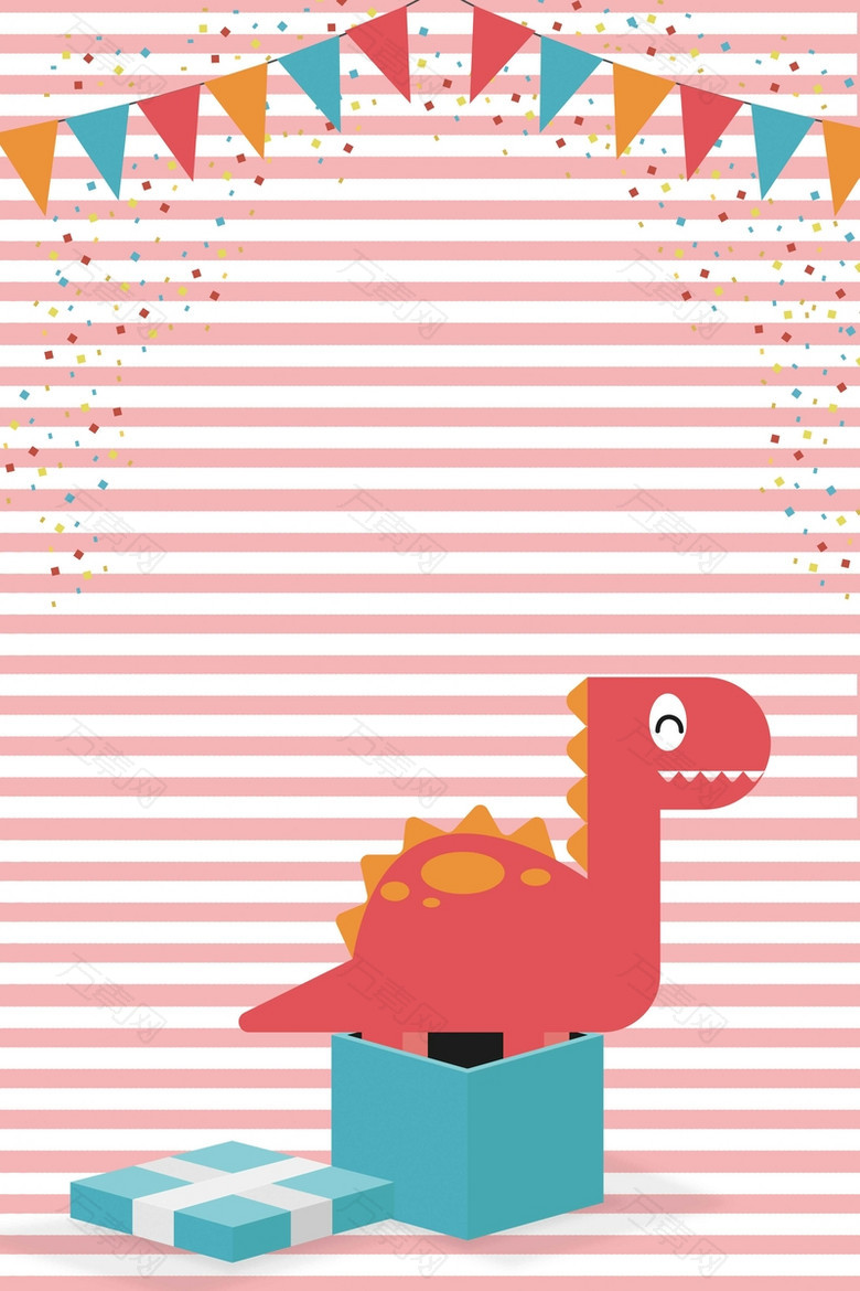 可爱清新生日快乐