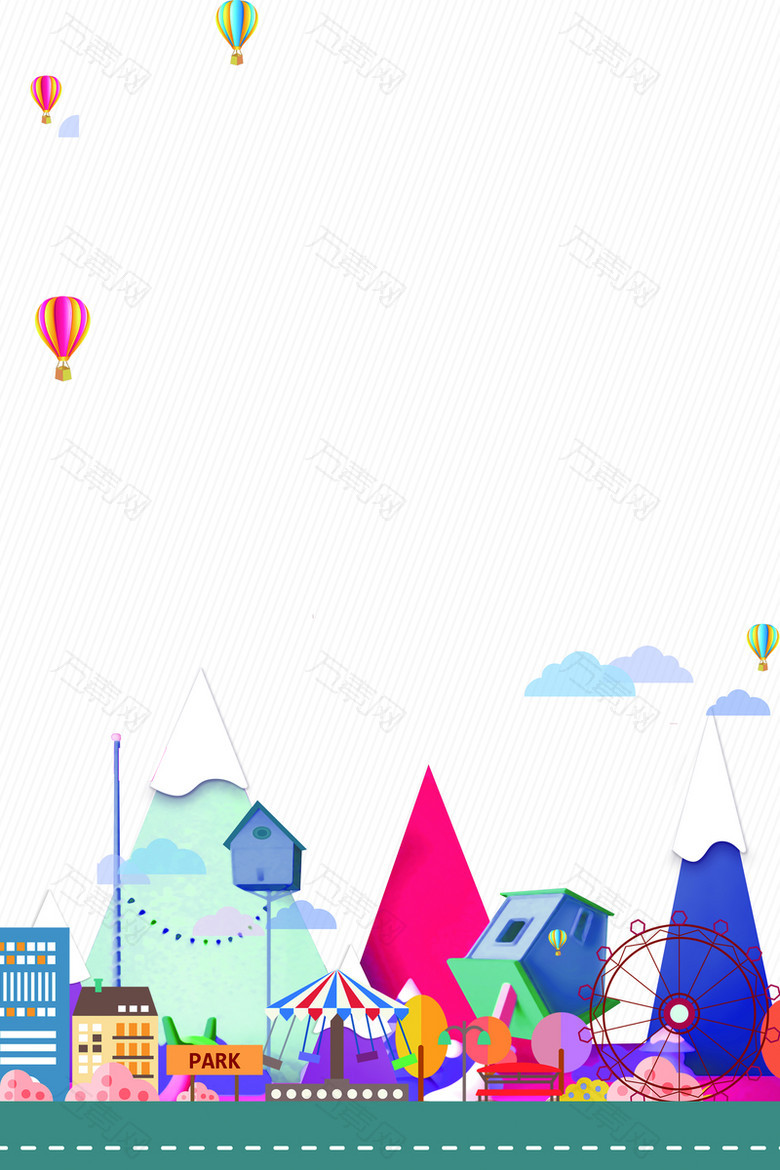 卡通儿童游乐园海报背景