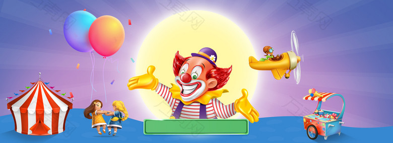 喜剧卡通人物儿童玩具促销狂欢banner