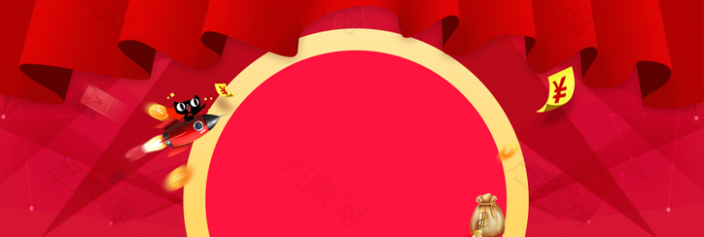五一劳动节几何扁平大气红色banner