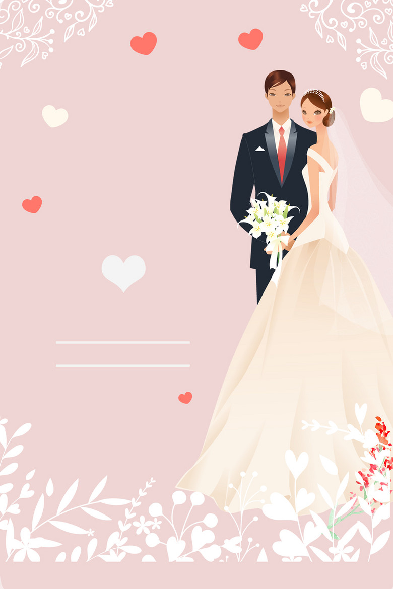 粉色浪漫手绘新人结婚海报背景素材 扁平 简约 3543 5315px 编号 Jpg格式 万素网