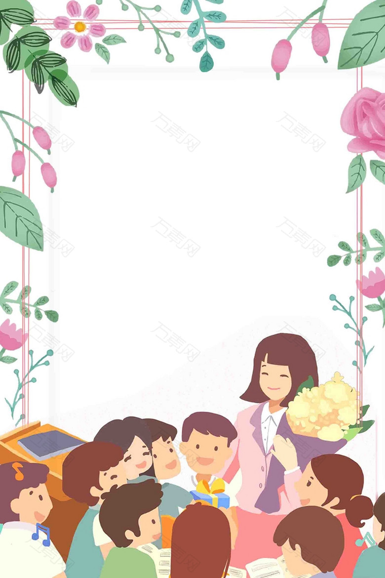 卡通感恩教师节海报