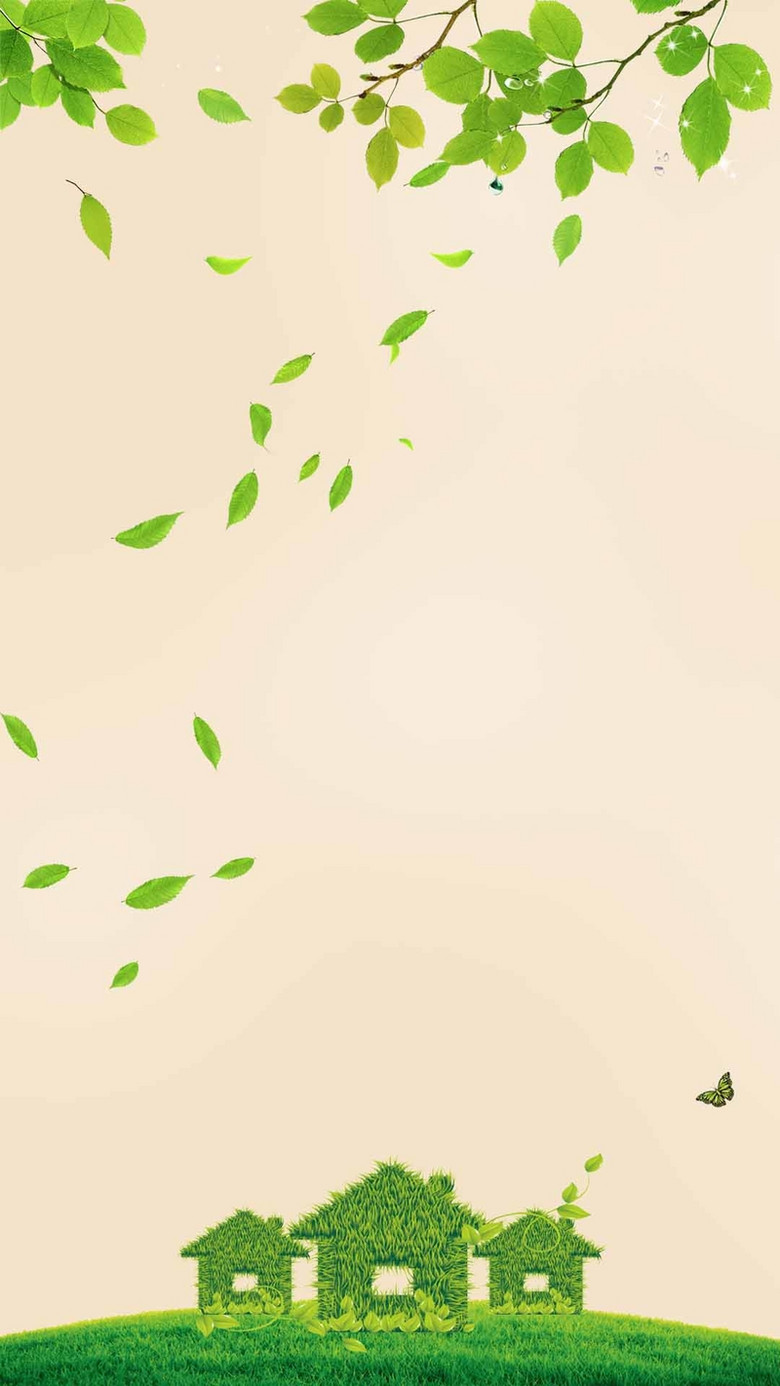 环境绿化大自然h5背景素材