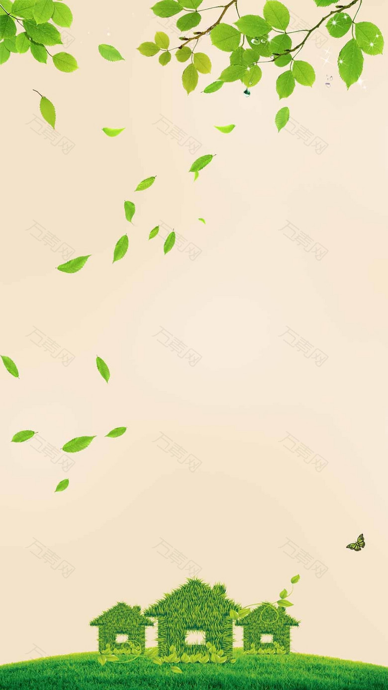 环境绿化大自然H5背景素材