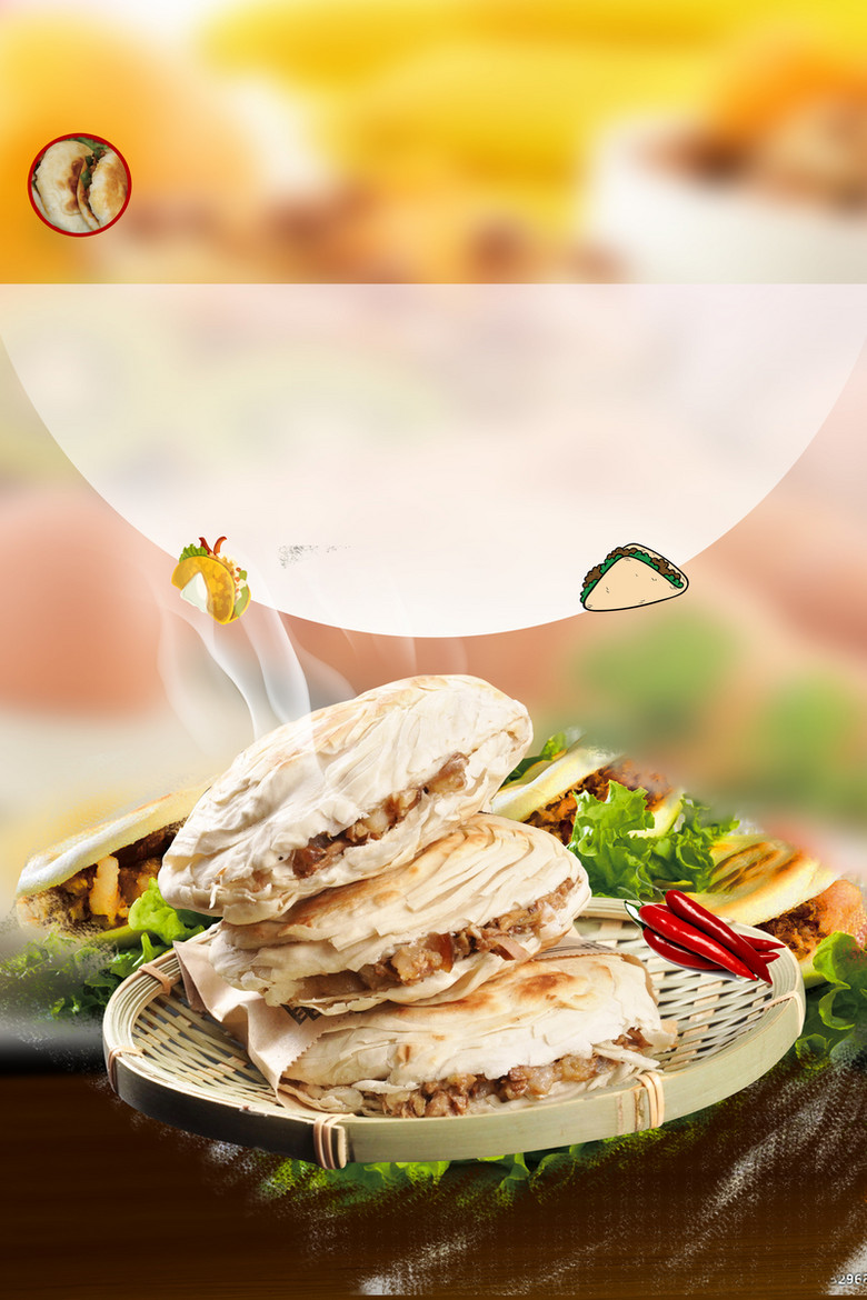 简约肉夹馍美食海报