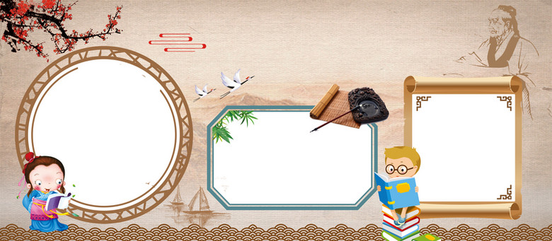 名言背景图片 名言背景素材下载 万素网