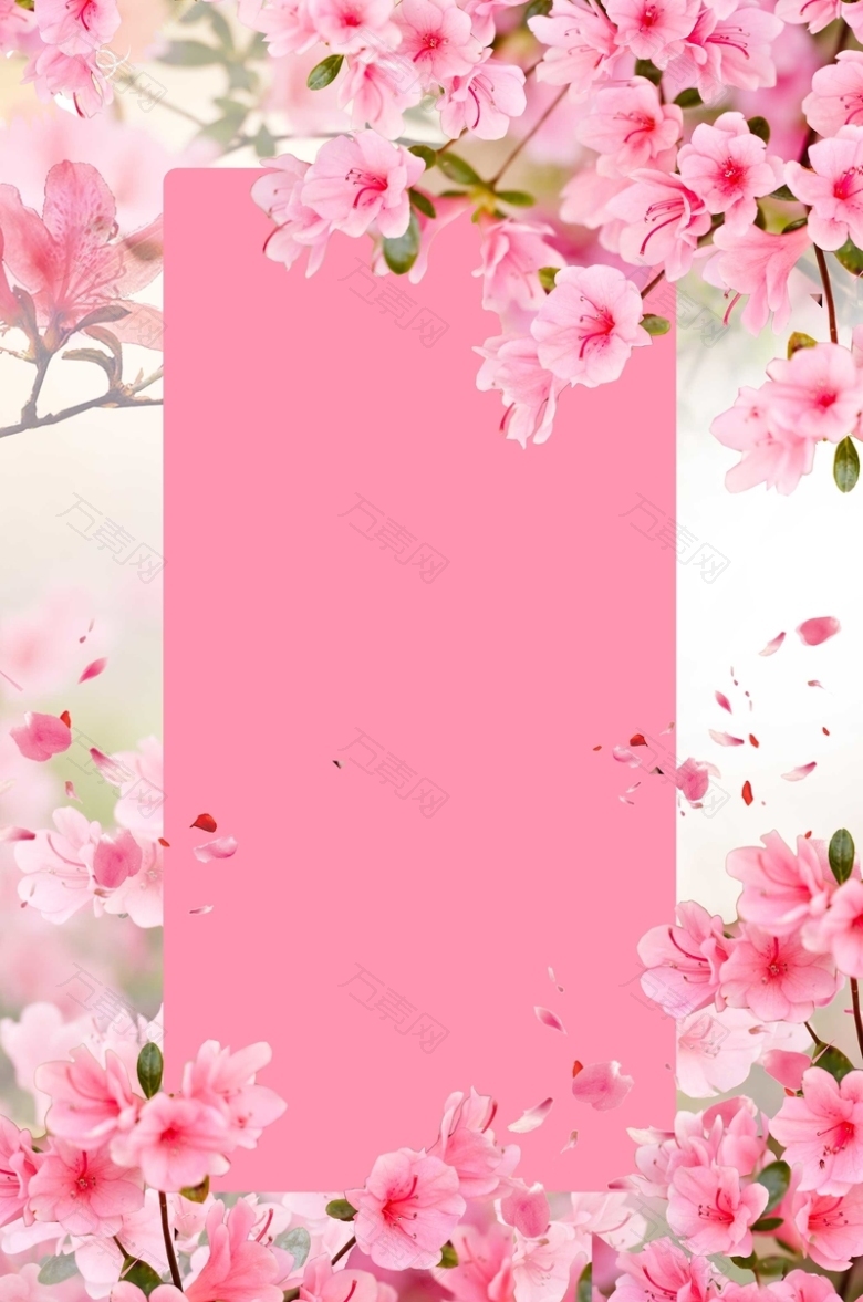 中国风唯美杜鹃花春季旅游海报