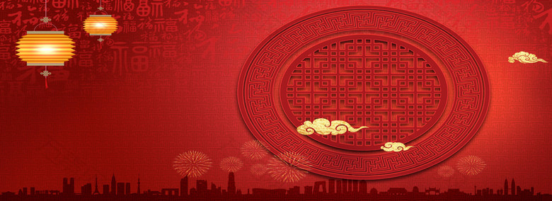 鸡年中国风红色海报banner背景