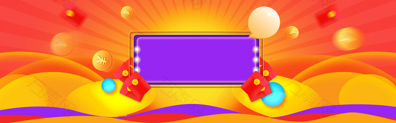 天猫双11卡通彩球橙色banner
