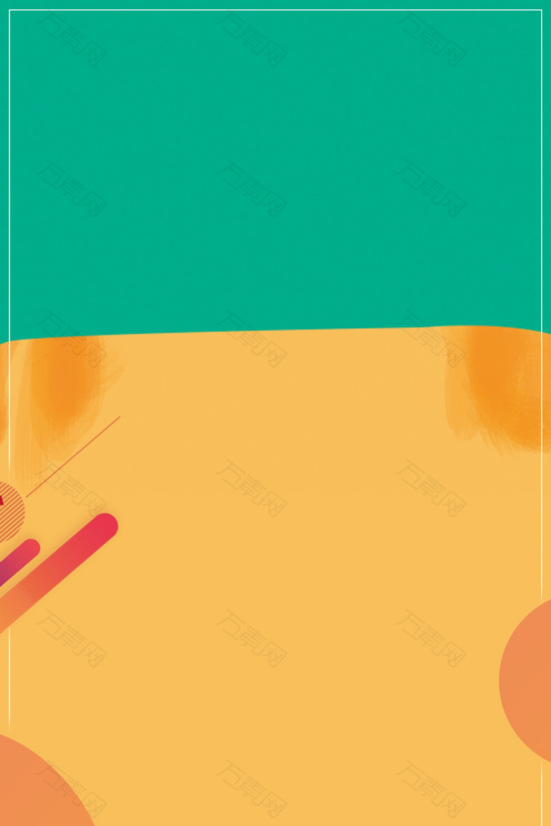 冬季上新简约扁平PSD分层banner
