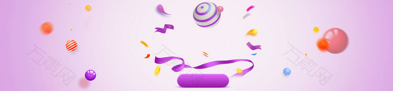 淘宝紫色小清新化妆品母婴banner