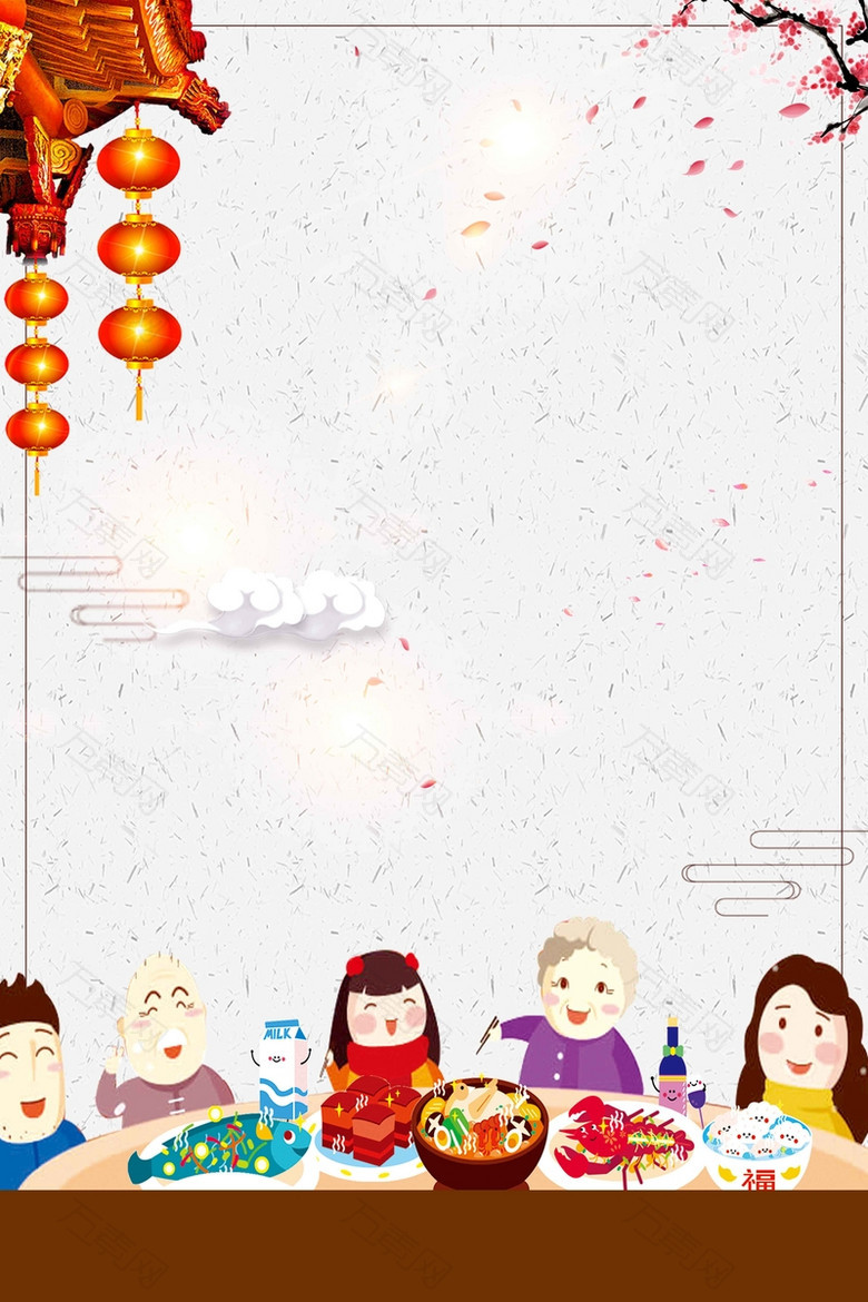 2023兔年中国风年夜饭预定