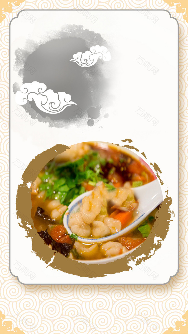 中国风饮食文化H5背景