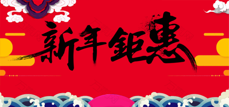 banner海报背景