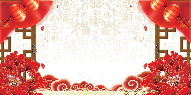红色年会盛典企业年会PSD素材