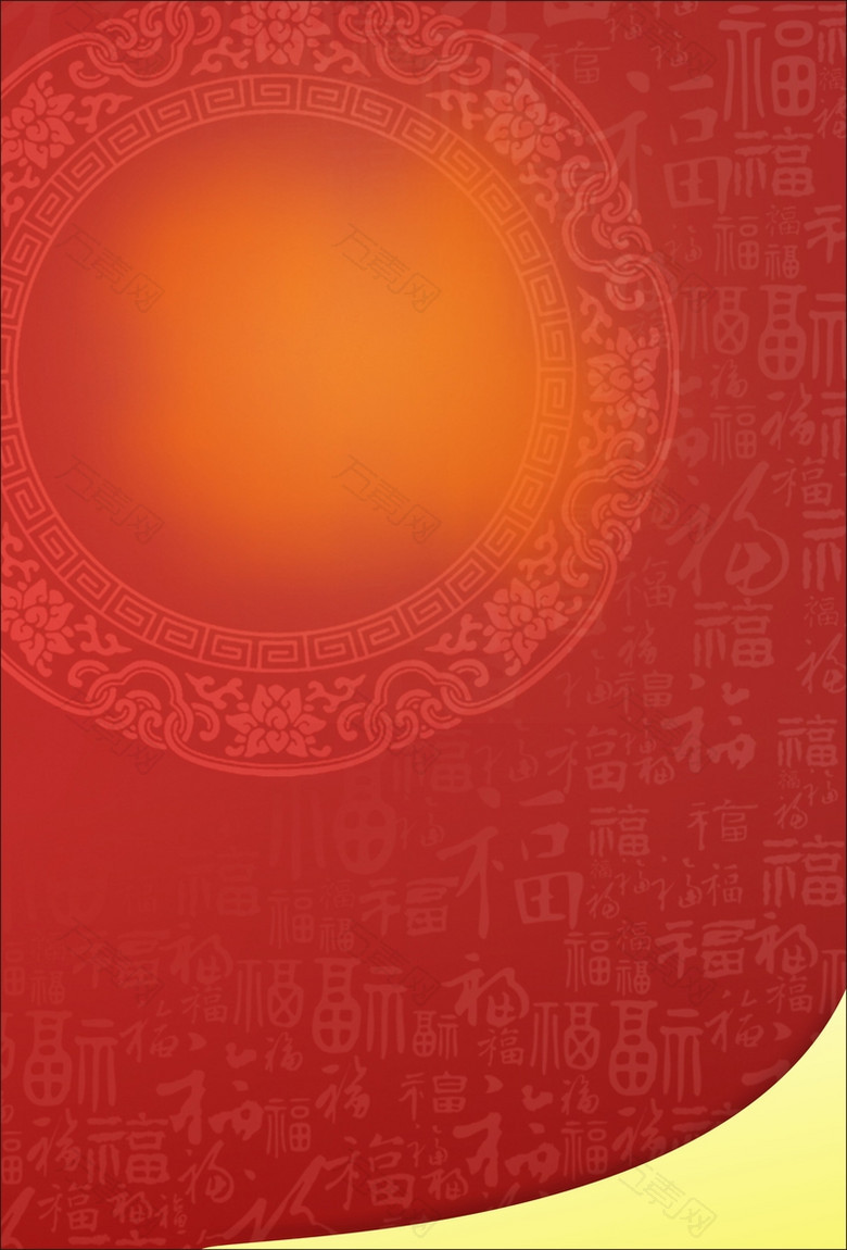 福字花纹红色喜庆海报背景