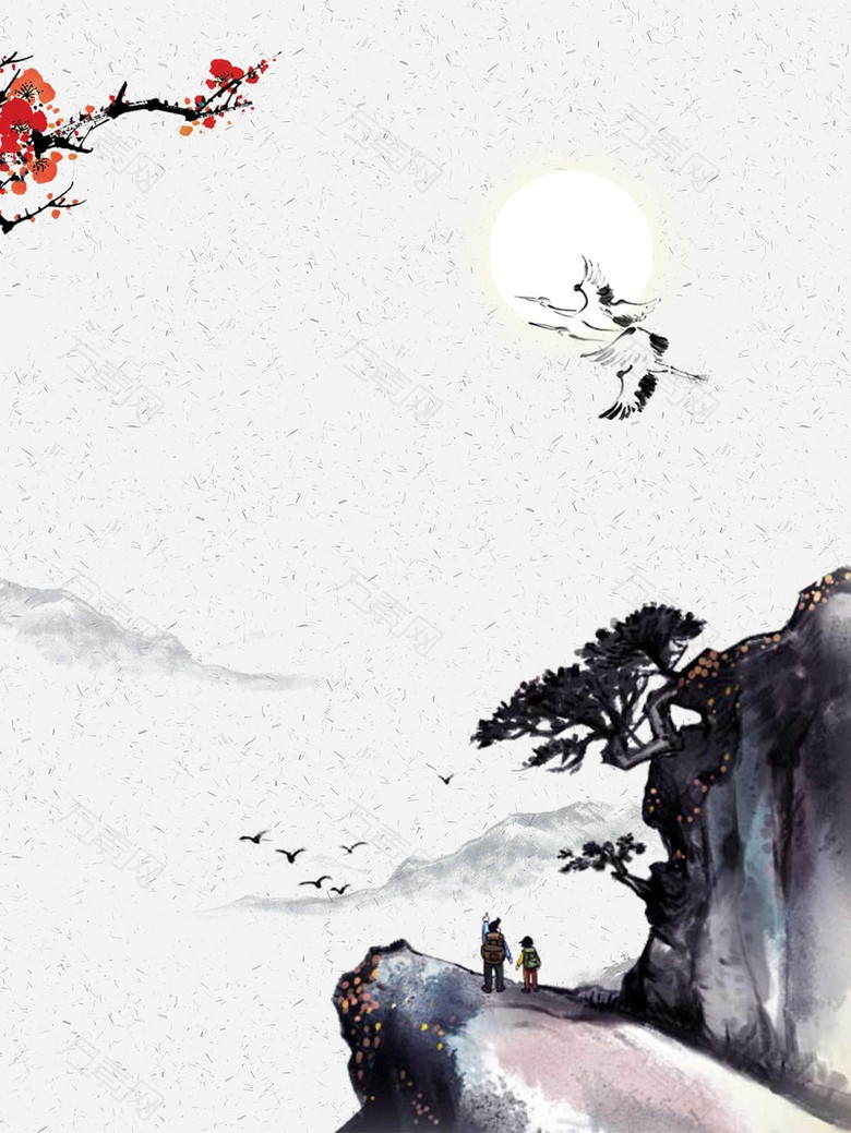 中国风传统节日重阳