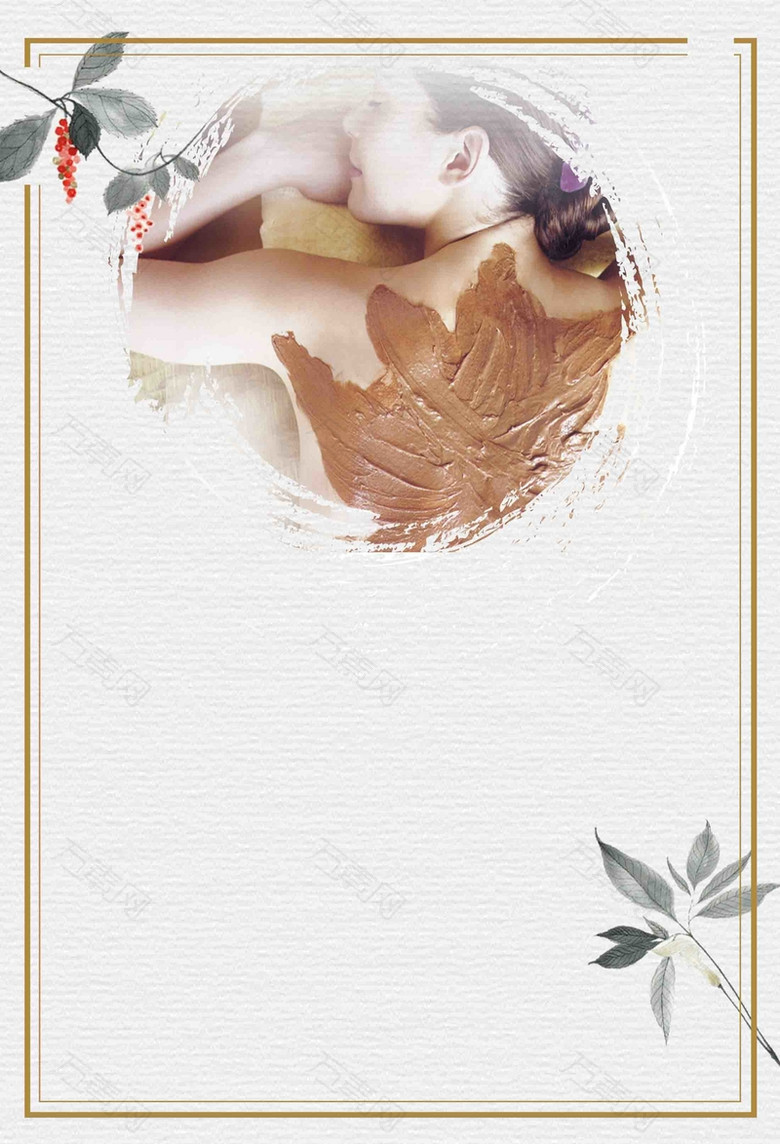 清新简约泥灸养生宣传广告